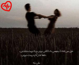 دانلود آهنگ آهنگ  دلمو میشکونی همه جاش ترکیه حرفاتم دروغه کلکیه از Delamo Mishkoni Hame به همراه متن ترانه - کاور اصلی