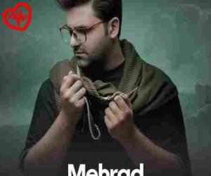 دانلود آهنگ آهنگ دلدار من از مهراد به همراه متن ترانه - کاور اصلی