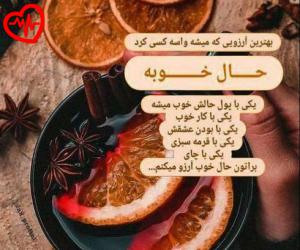 دانلود آهنگ آهنگ دیدی شد رسیدیم به هم آره شکر از مهستی هوش مصنوعی به همراه متن ترانه - کاور اصلی