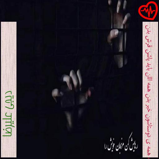 آهنگ ریمیکس خوشگلای من توجه کنن به همه ی دوستاشون خبر بدن همه الان باید پاشن قرش بدن از دیجی علیرضا به همراه متن ترانه آهنگ ریمیکس خوشگلای من توجه کنن به همه ی دوستاشون خبر بدن همه الان باید پاشن قرش بدن از دیجی علیرضا به همراه متن ترانه