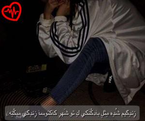 کاور آهنگ قیزیم منیم دوزوم دادی از دیجی باران توکلی به همراه متن ترانه اثر دیجی باران توکلی