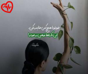 کاور آهنگ بی وفا گدین گور هارا چاتدیم از دی جی فریبا به همراه متن ترانه اثر دی جی فریبا