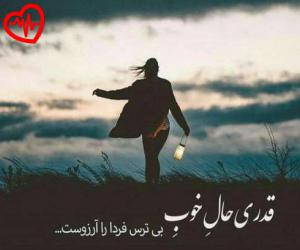 دانلود آهنگ آهنگ گوزلدی تبریزین قیز اوغلانلاری از دیجی فریبا به همراه متن ترانه