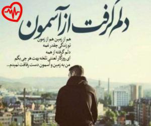 دانلود آهنگ آهنگ دمیرم گویلومی نازدان آلاسان از دیجی هیجران به همراه متن ترانه