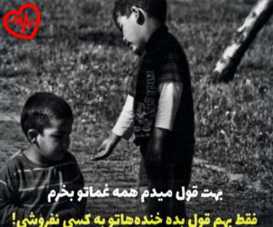 دانلود آهنگ آهنگ نه دییم یولا گلسن منه باخاسان از دی جی هیجران به همراه متن ترانه - کاور اصلی
