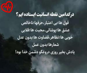 دانلود آهنگ آهنگ سنی سون منم از دیجی هیجران به همراه متن ترانه