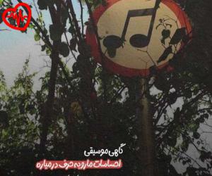 دانلود آهنگ آهنگ سنین اوزونن شیرین سوزونن از دیجی هیجران به همراه متن ترانه