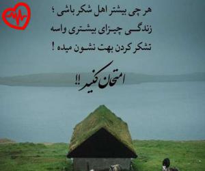 دانلود آهنگ آهنگ عمه لر از دی جی ملورین به همراه متن ترانه