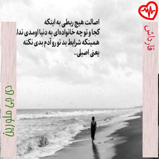 آهنگ قارداش از دی جی ملورین به همراه متن ترانه آهنگ قارداش از دی جی ملورین به همراه متن ترانه