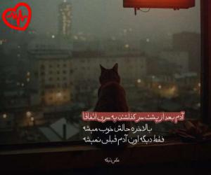 کاور آهنگ سلام علیکم از دی جی MK به همراه متن ترانه اثر دی جی MK