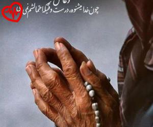 دانلود آهنگ آهنگ عمه لر از دیجی ساچلی به همراه متن ترانه - کاور اصلی
