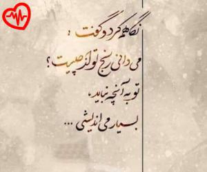 کاور آهنگ لعنت به همه شعرایی که + ریمکیس سورنا و محسن یگانه از دی جی صادق از ریمیکس به همراه متن ترانه اثر ریمیکس