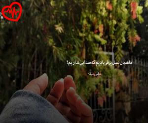 دانلود آهنگ آهنگ اسیرم سنه خاطیر اولرم سنه خاطیر از دی جی سایه به همراه متن ترانه - کاور اصلی
