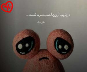 دانلود آهنگ آهنگ تراختور از دی جی سایه به همراه متن ترانه