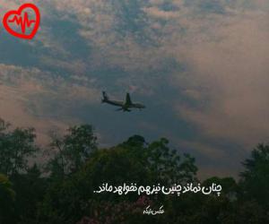 دانلود آهنگ آهنگ  ریمیکس دیجی ورسی دکتر آکو 1 از Dj Wersy به همراه متن ترانه - کاور اصلی