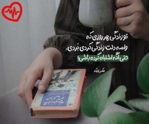کاور آهنگ داریخیر اورییم آی گولوم سوگیلیم از دی جی یامور به همراه متن ترانه اثر دی جی یامور