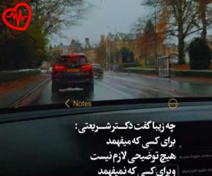 کاور آهنگ ورمرم من سنی دونیالارا از دی جی یامور به همراه متن ترانه اثر دی جی یامور