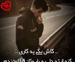 دانلود آهنگ آهنگ دوباره بارون میزنه آروم از هایده هوش مصنوعی به همراه متن ترانه - کاور اصلی