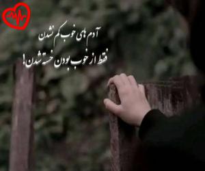 کاور آهنگ دولدور میخانه چی از عدنان به همراه متن ترانه اثر عدنان