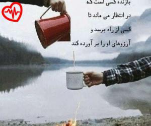دانلود آهنگ آهنگ دومانلی بیر شهردیم از شبنم تووزلو به همراه متن ترانه - کاور اصلی