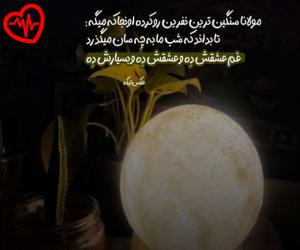دانلود آهنگ آهنگ اون که دهن لقه رو گاییدم از دورچی به همراه متن ترانه