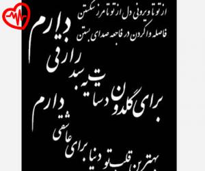 دانلود آهنگ آهنگ Baraye Goldoone Dastat از Ebi به همراه متن ترانه - کاور اصلی