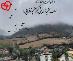 کاور آهنگ بریم اونجا اونجا که دیگه از ابی به همراه متن ترانه اثر ابی