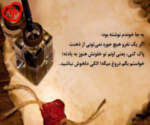 دانلود آهنگ آهنگ ای همیشگی ترین عشق از ابی به همراه متن ترانه - کاور اصلی
