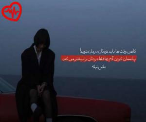 دانلود آهنگ آهنگ وقتی میای قشنگترین پیرهنتو تنت کن از ابی به همراه متن ترانه - کاور اصلی