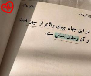 دانلود آهنگ آهنگ ستاره های سربی از ابی به همراه متن ترانه