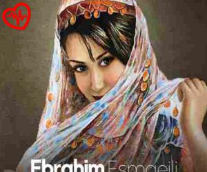 دانلود آهنگ آهنگ آذر قیزی از ابراهیم اسماعیلی به همراه متن ترانه