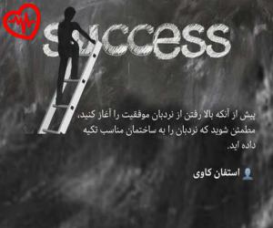 دانلود آهنگ آهنگ بیزی یاز اتدی تانیش سن بولود من ایسه یاغیش از وفا شریفوا به همراه متن ترانه