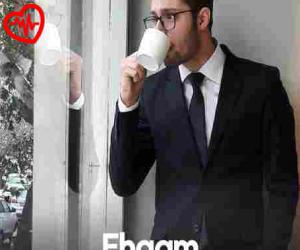دانلود آهنگ آهنگ بغض از ایهام به همراه متن ترانه