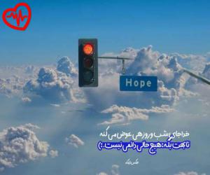 دانلود آهنگ آهنگ  ایهام چه کنم از Ehaam به همراه متن ترانه