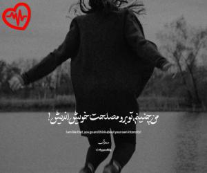 دانلود آهنگ آهنگ احسان عالی نژاد ندیدم دلسوز تر از سیگار وینستون به همراه متن ترانه - کاور اصلی