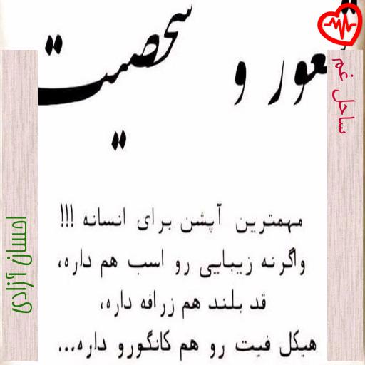 آهنگ ساحل غم از احسان آزادی به همراه متن ترانه آهنگ ساحل غم از احسان آزادی به همراه متن ترانه