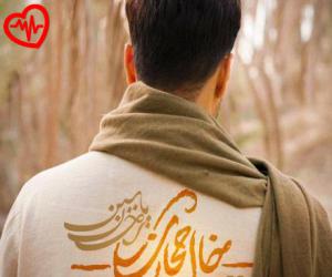 دانلود آهنگ آهنگ خال حجازی از احسان یاسین به همراه متن ترانه