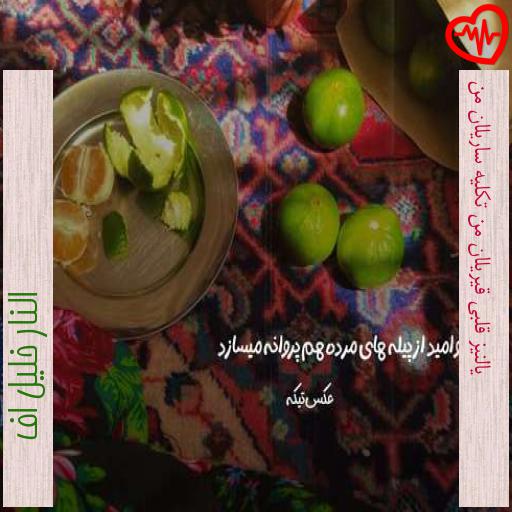 آهنگ یالنیز قلبی قیریلان من تکلیه ساریلان من از النار خلیل اف به همراه متن ترانه آهنگ یالنیز قلبی قیریلان من تکلیه ساریلان من از النار خلیل اف به همراه متن ترانه