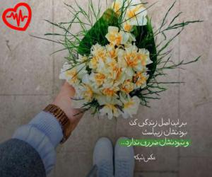 دانلود آهنگ آهنگ این شرابو کی ریخته بهروز مادر خراب از اپیکور به همراه متن ترانه