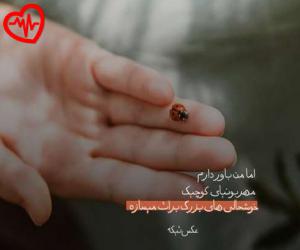 دانلود آهنگ آهنگ مستم حالم حال خراب شل کنی دارد ثواب از اپیکور به همراه متن ترانه