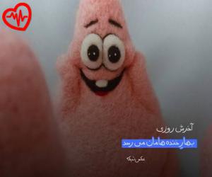دانلود آهنگ آهنگ یعقوب یعقوب کیه آژیرای مامور از اپیکور به همراه متن ترانه - کاور اصلی