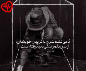 دانلود آهنگ آهنگ بده چقد حالم این روزا همه فهمیدن از ارشاد به همراه متن ترانه