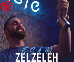 کاور آهنگ زلزله از ایسام به همراه متن ترانه اثر ایسام