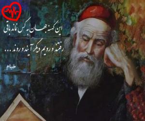 دانلود آهنگ آهنگ  عشق یعنی درد یعنی بی حساب عشق یعنی صد سلام بی جواب از Esgh Yani  به همراه متن ترانه - کاور اصلی