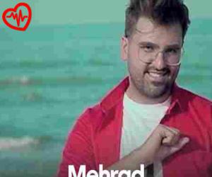 دانلود آهنگ آهنگ ای جان از مهراد به همراه متن ترانه