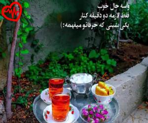 دانلود آهنگ آهنگ  ای خدا بیزلرده قسمت اله کرببلا از Ey Khoda  به همراه متن ترانه - کاور اصلی