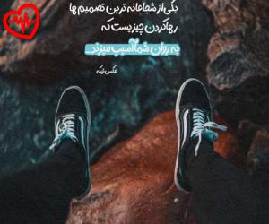 دانلود آهنگ آهنگ دنیا دو روزه ای خدا از عارف به همراه متن ترانه