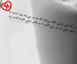 دانلود آهنگ آهنگ  ترکی فلک آیری سالیبدی سنی منن از Falak  به همراه متن ترانه - کاور اصلی