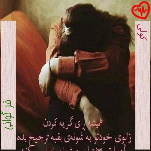 آهنگ کولی از فر گوانی به همراه متن ترانه آهنگ کولی از فر گوانی به همراه متن ترانه
