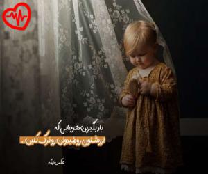 کاور آهنگ  هم شرو شویی هم باکلاسی از Farhad Farhadi به همراه متن ترانه اثر Farhad Farhadi